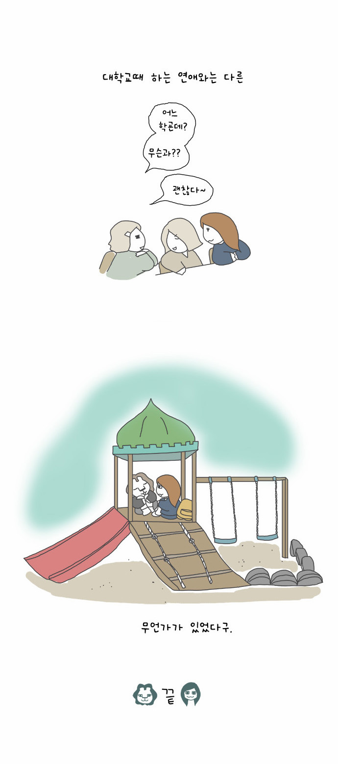 10 페이지