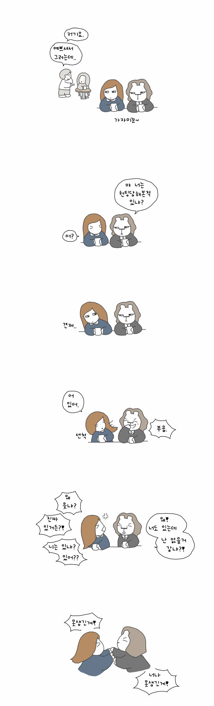 1 페이지
