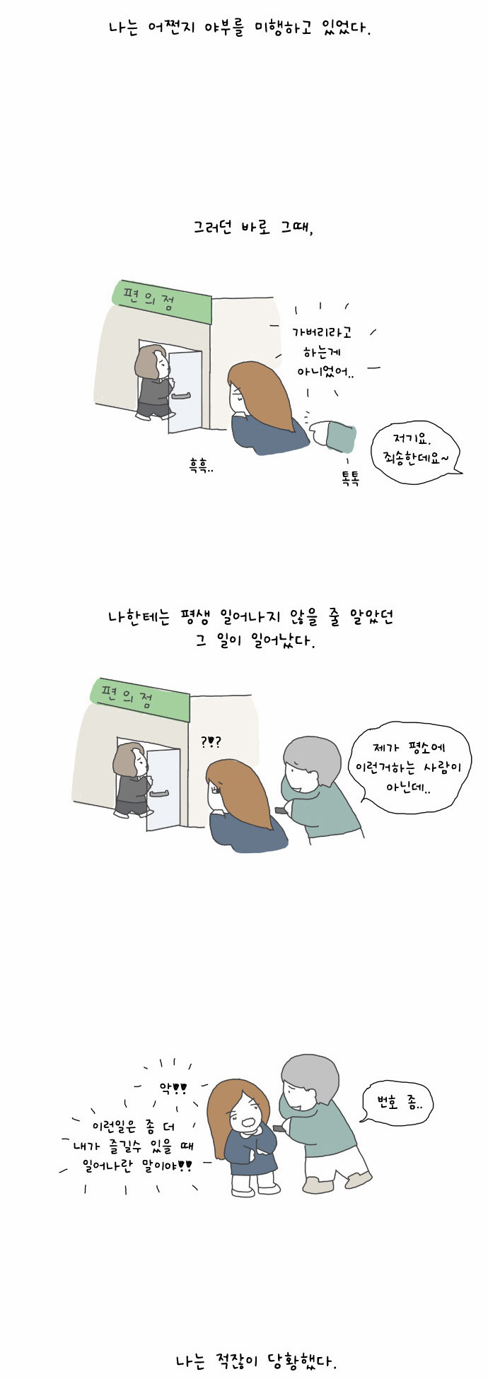 4 페이지