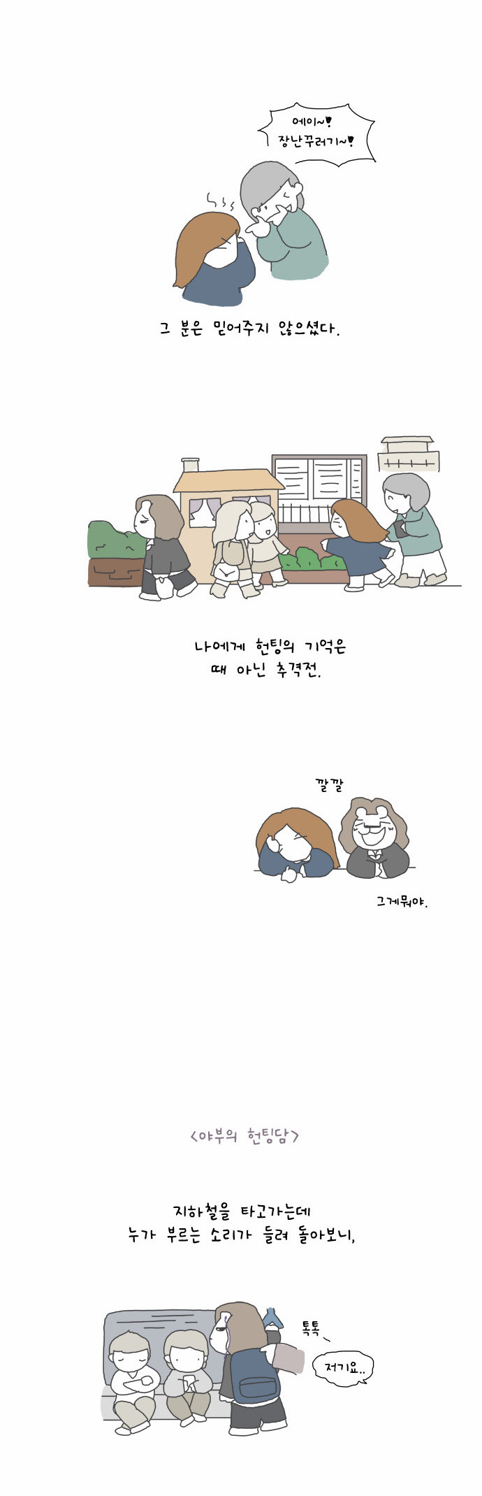 7 페이지