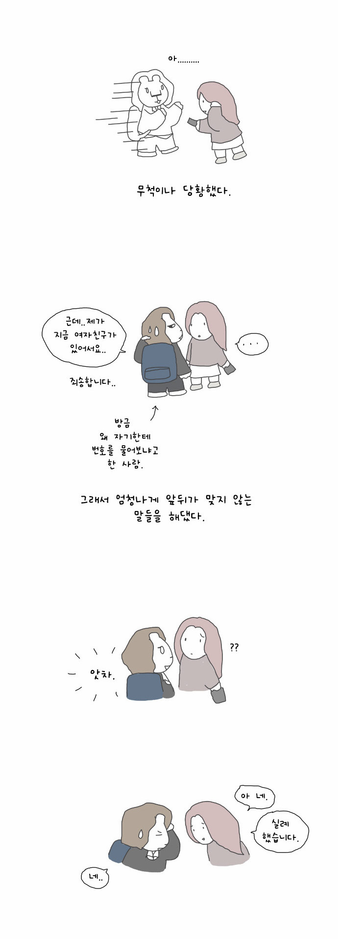9 페이지