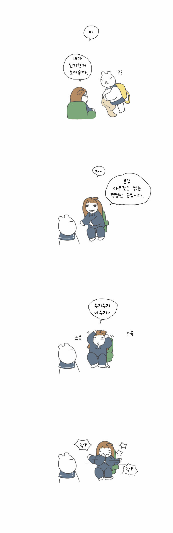 1 페이지