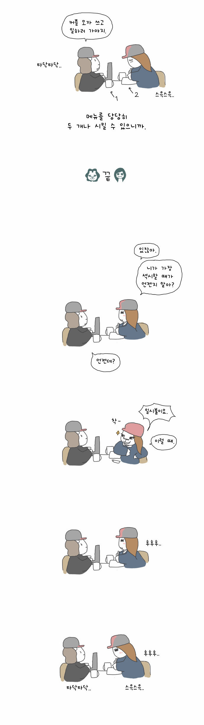 12 페이지