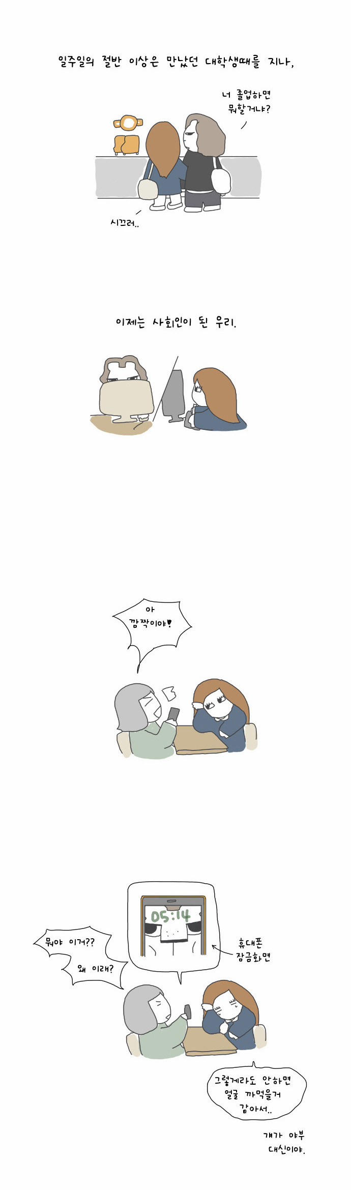 3 페이지