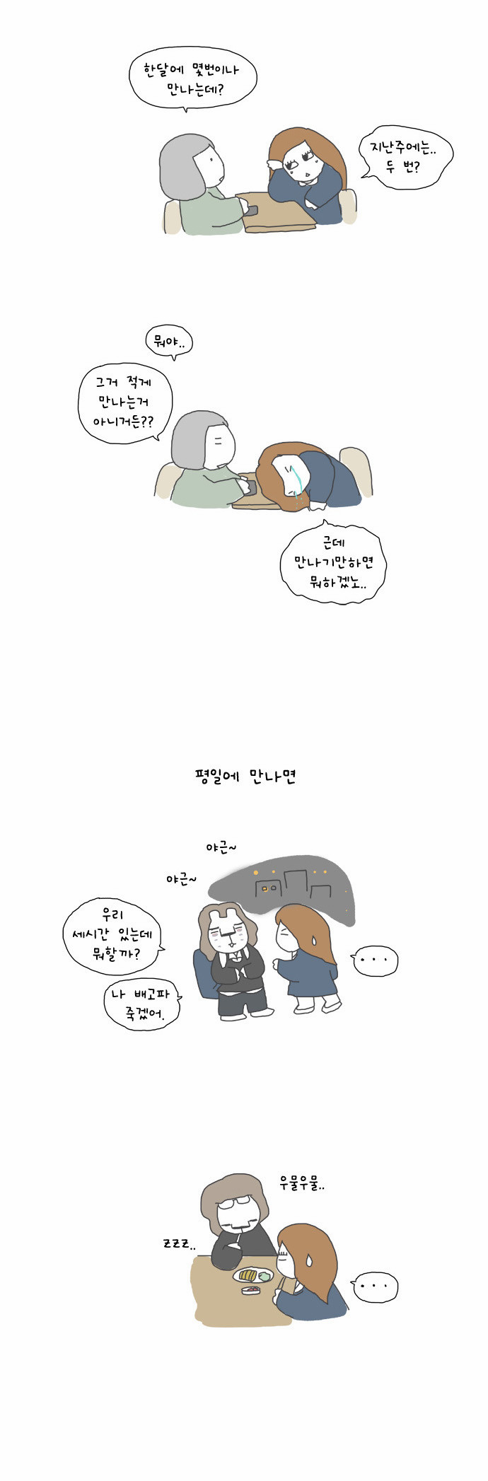 4 페이지