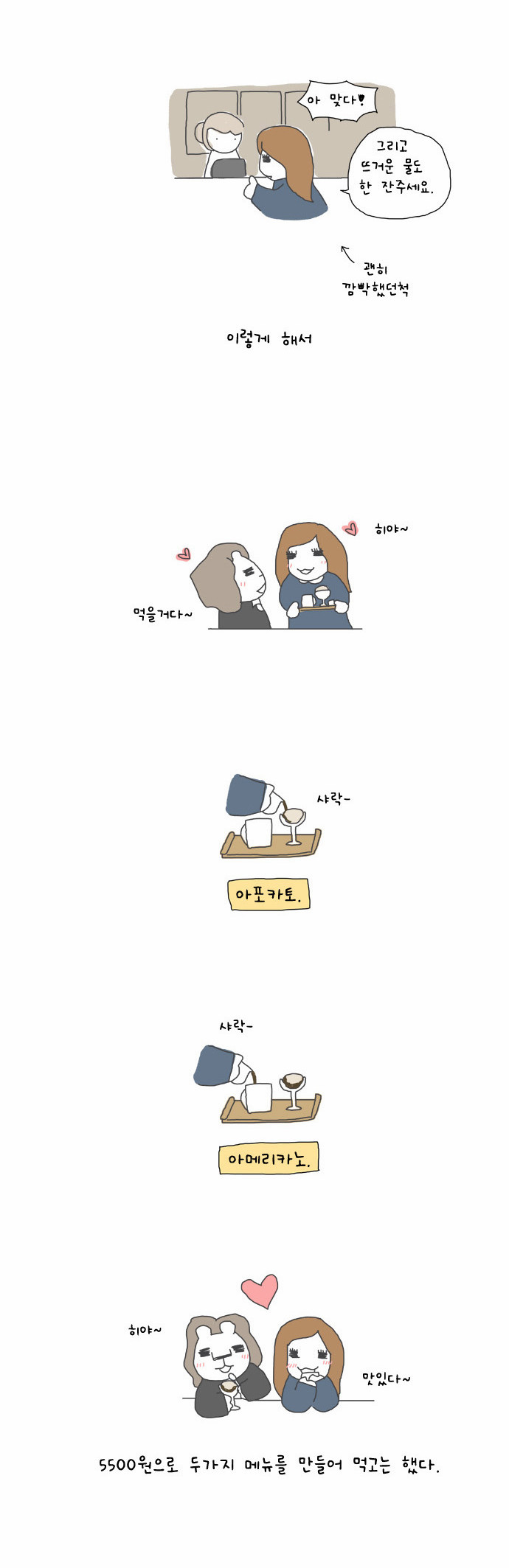 9 페이지