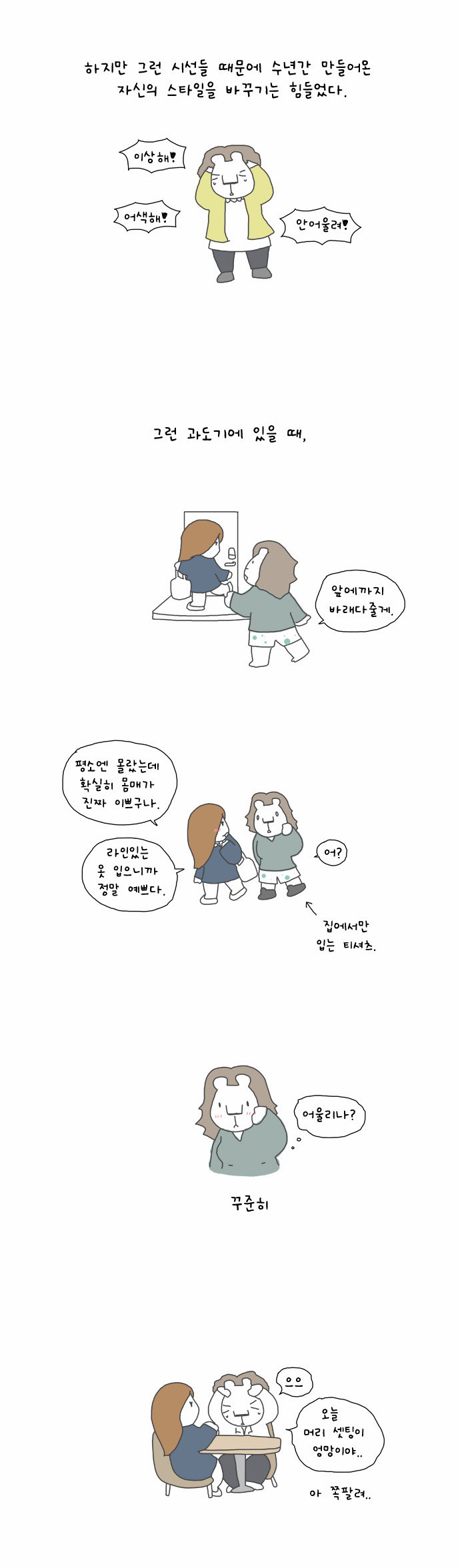 10 페이지