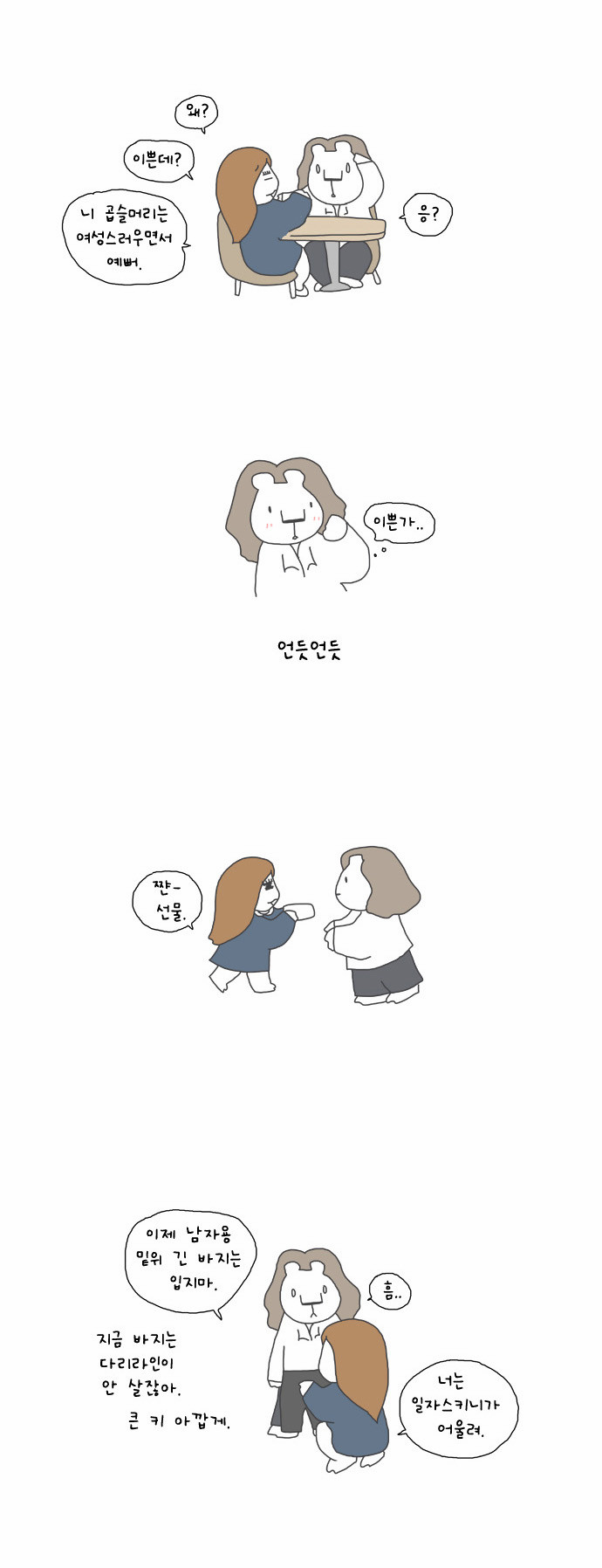 11 페이지