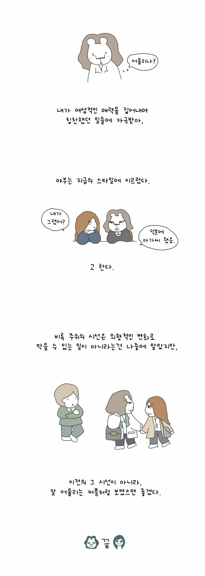 12 페이지