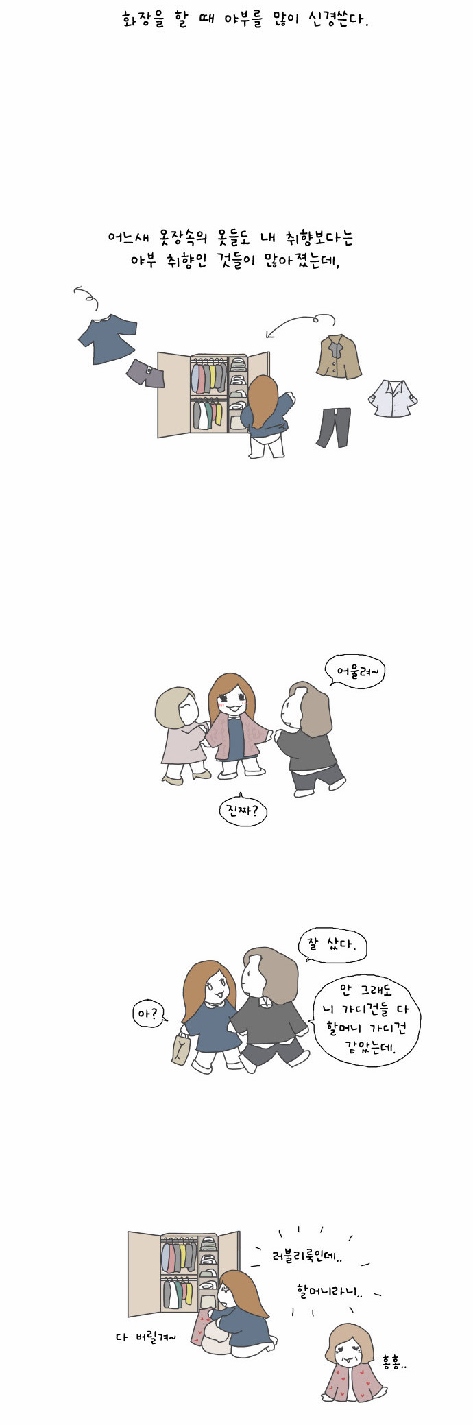 4 페이지