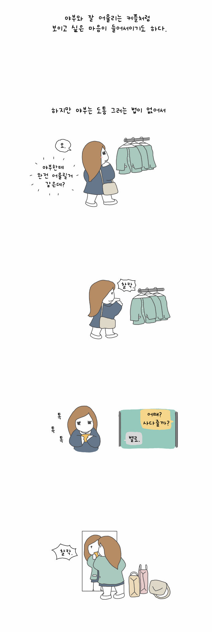 6 페이지