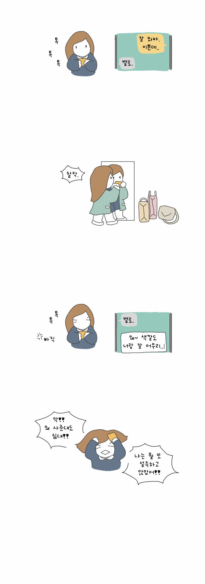 7 페이지