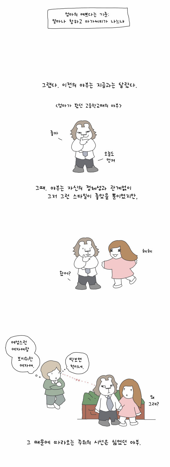 9 페이지