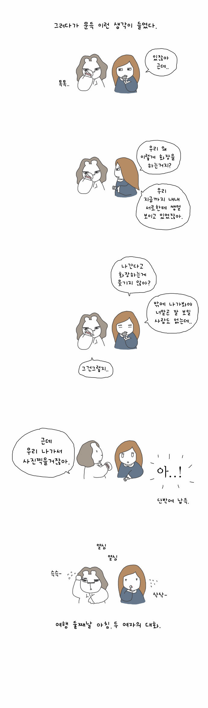 2 페이지