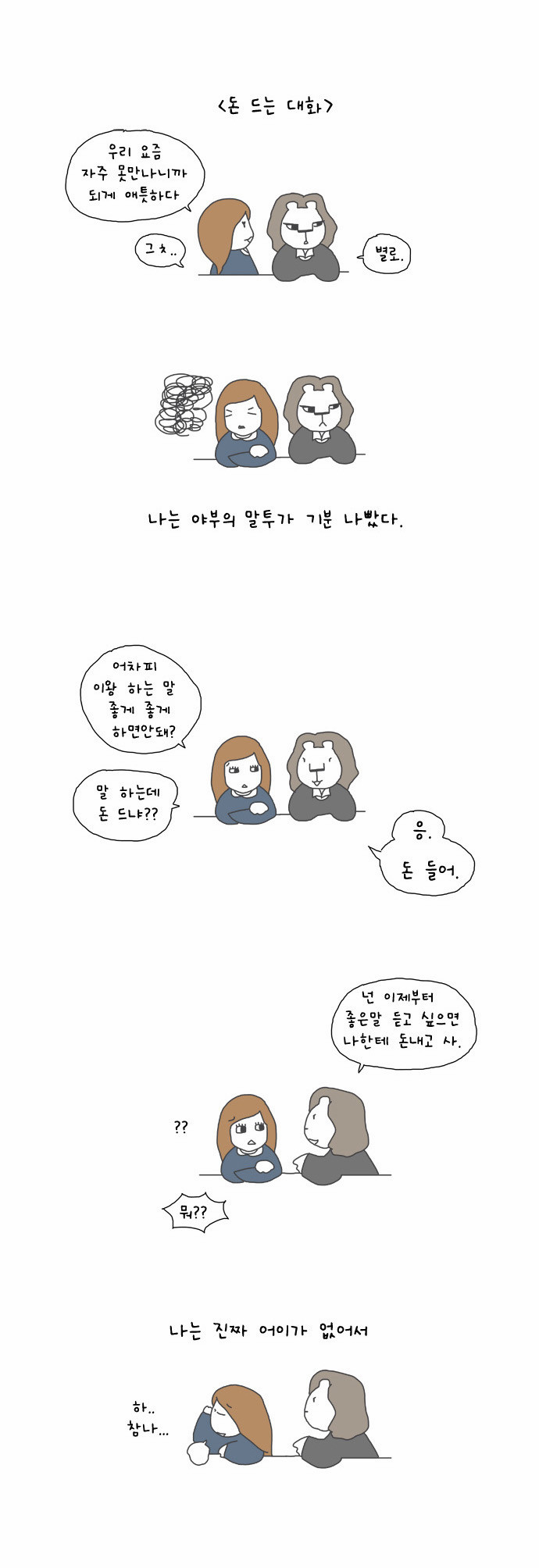 5 페이지