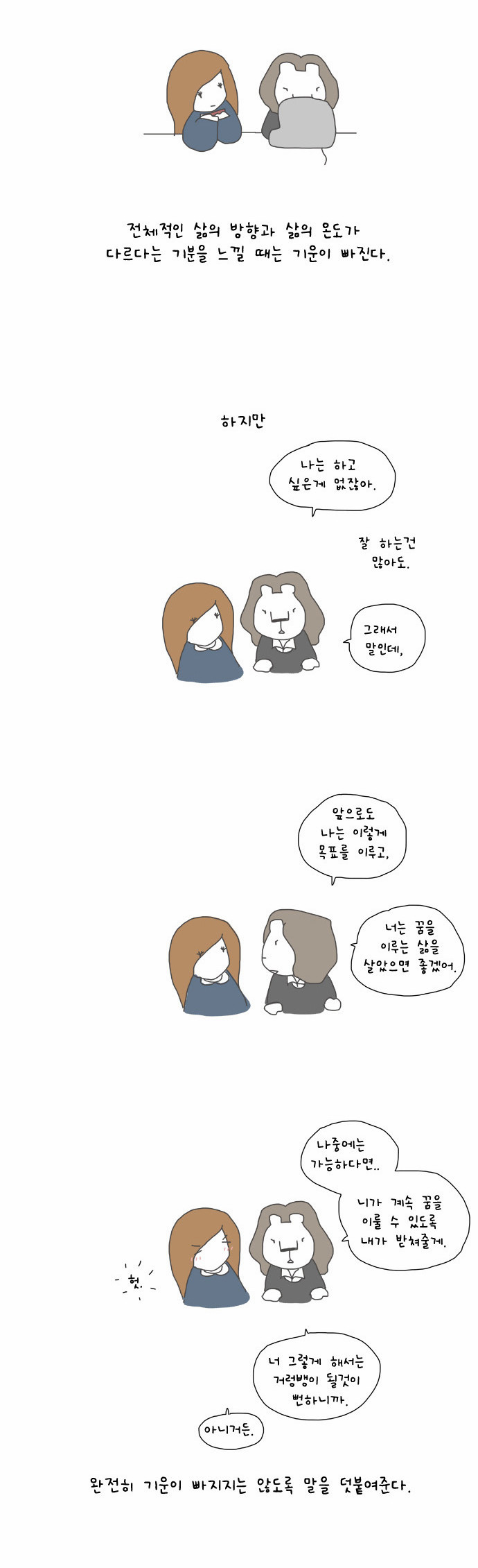 13 페이지