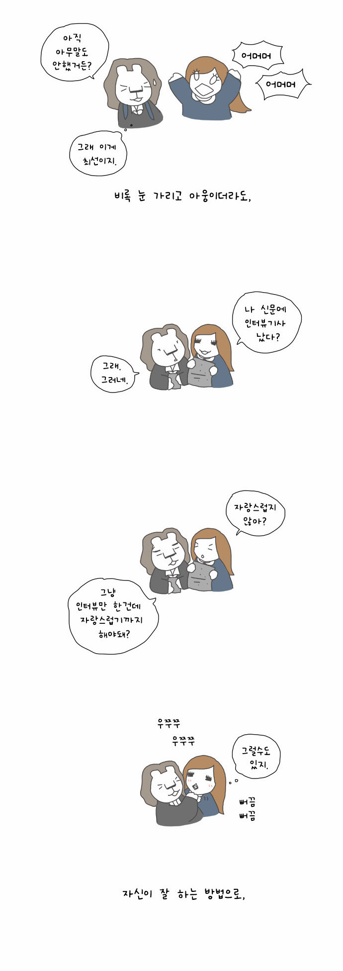 15 페이지