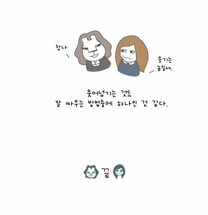 16 페이지