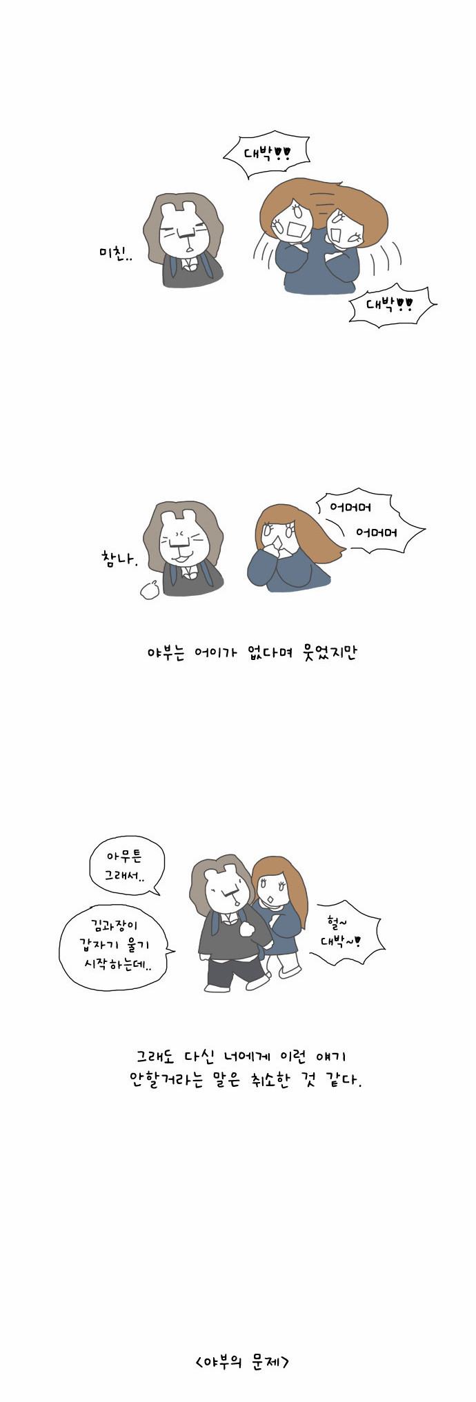 9 페이지