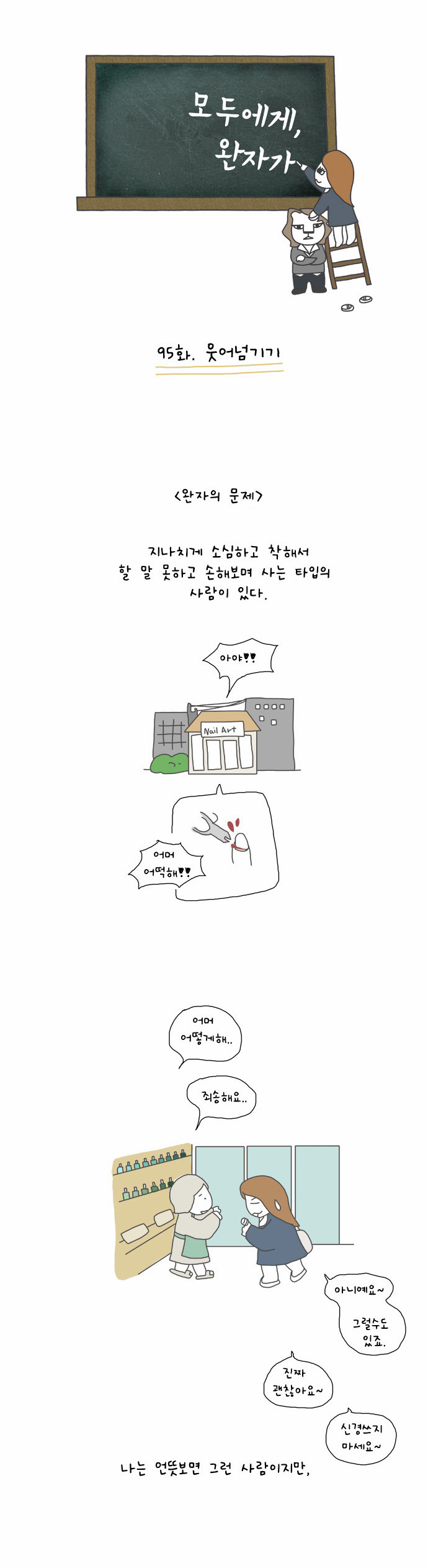 1 페이지