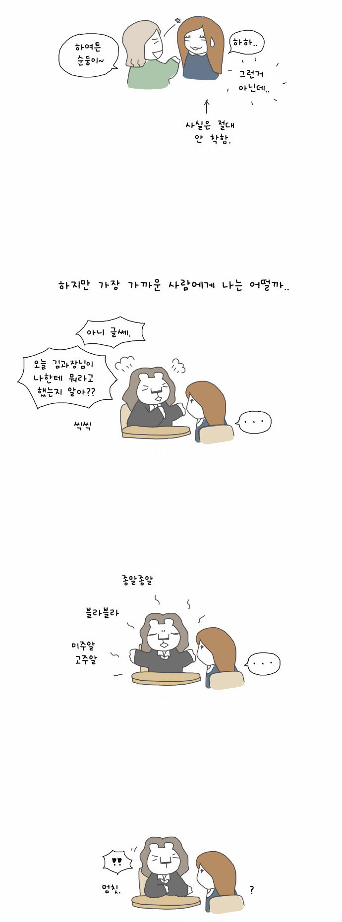 5 페이지