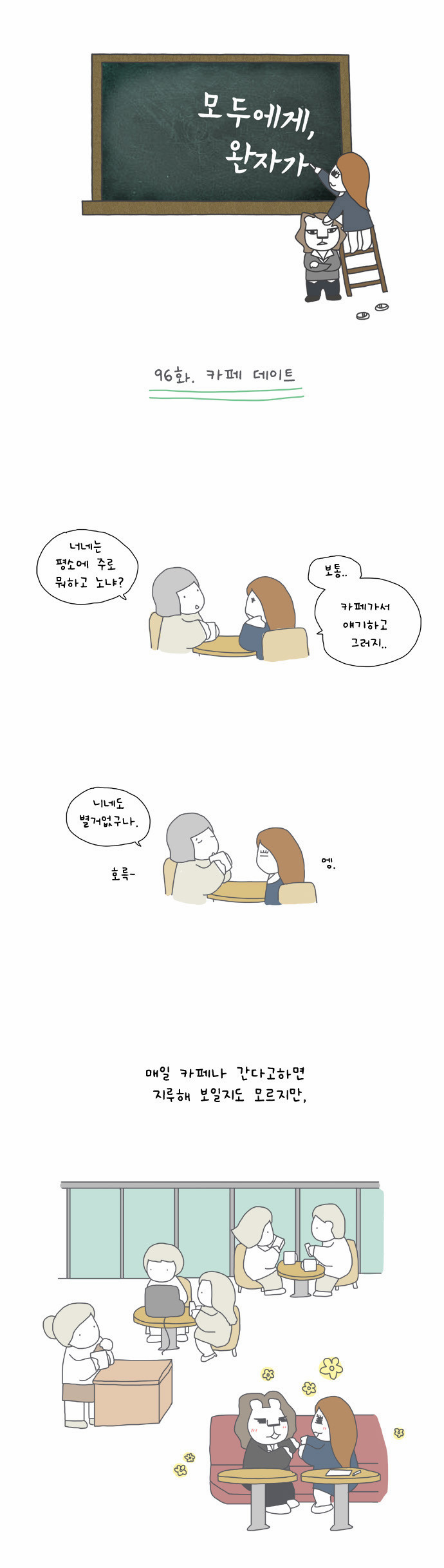 1 페이지