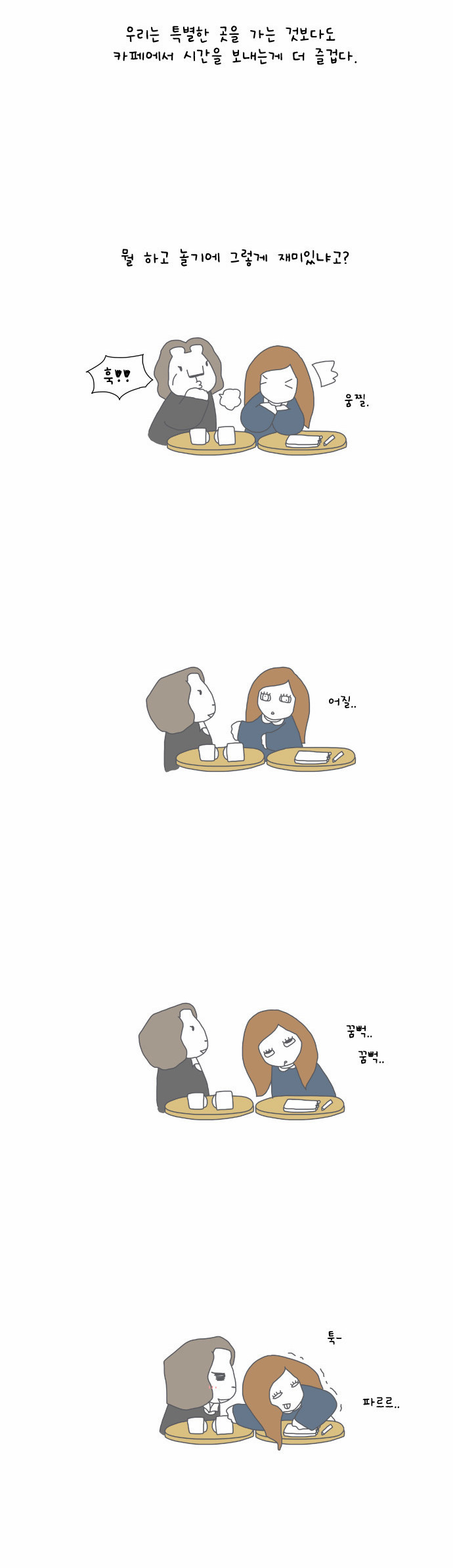 2 페이지