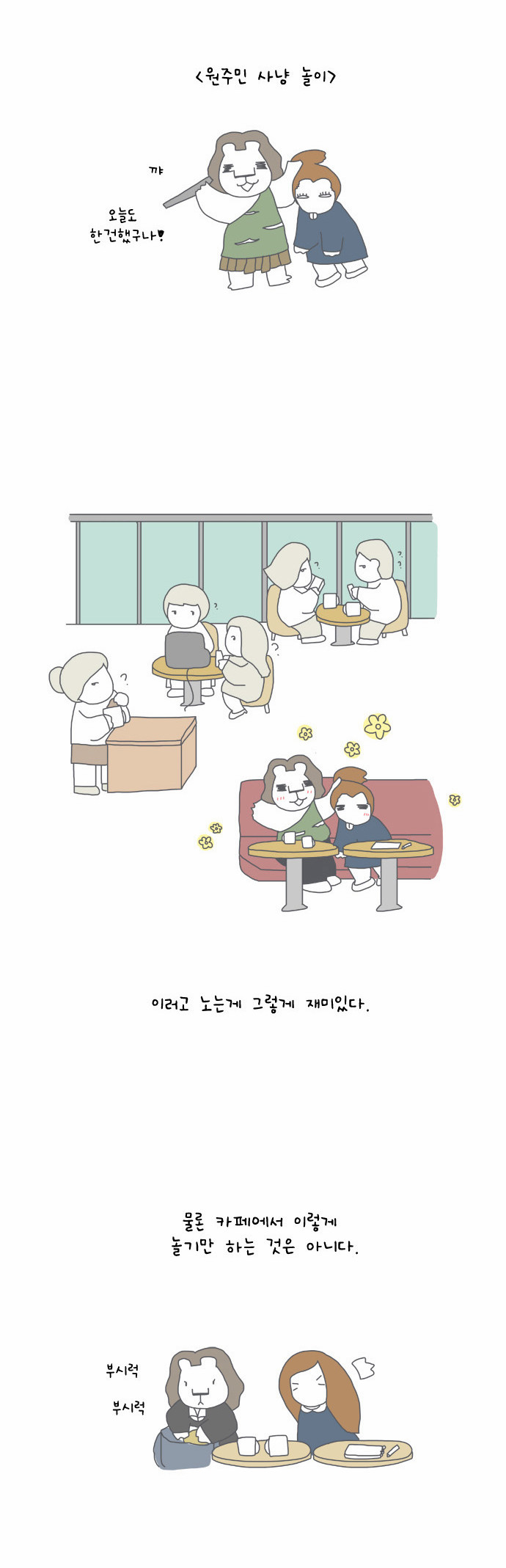 3 페이지