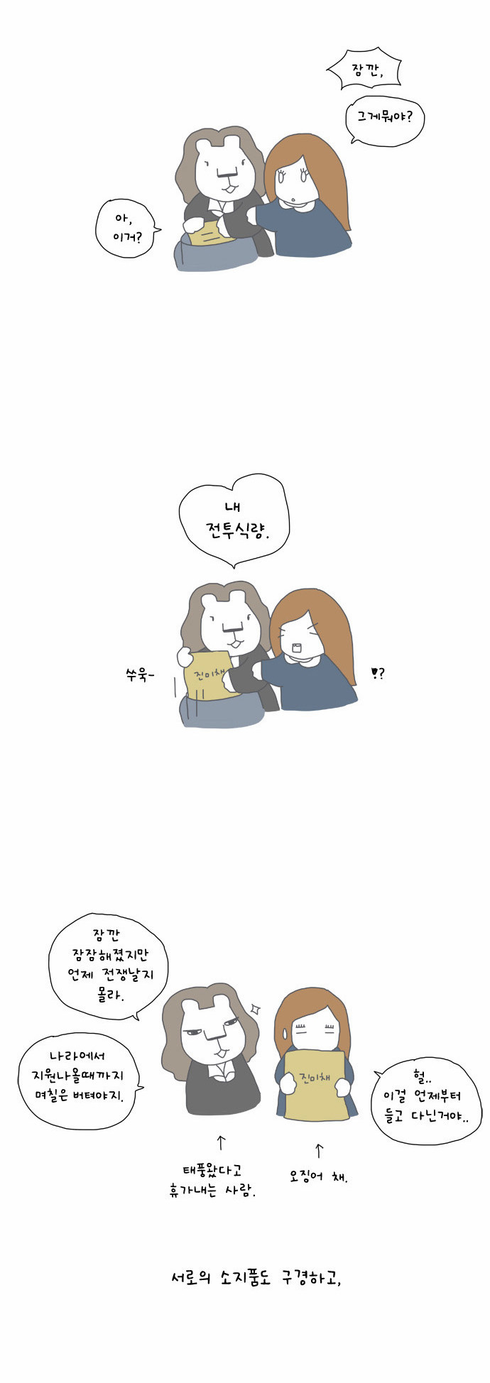 4 페이지