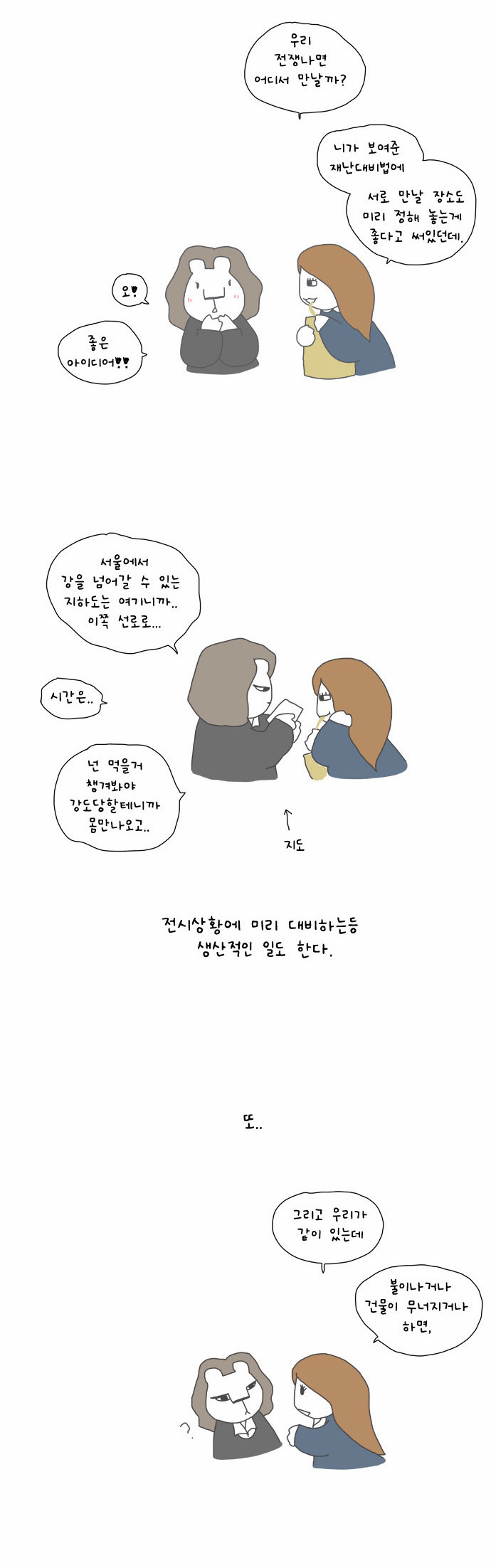 5 페이지