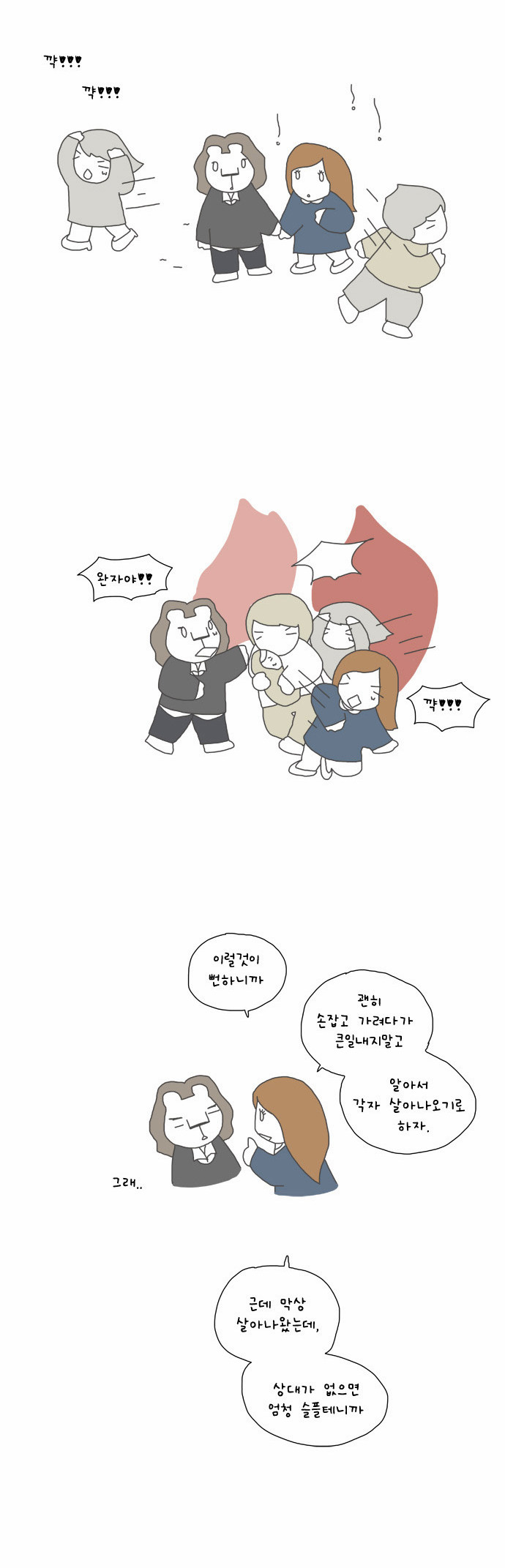 6 페이지