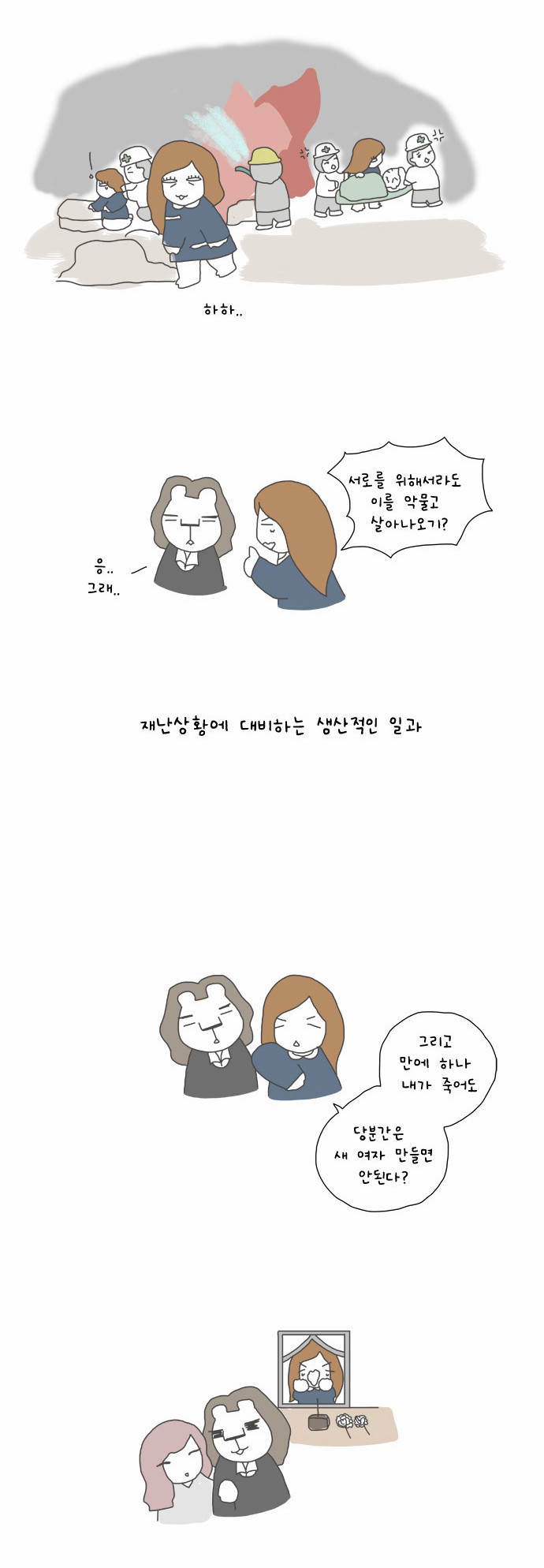 7 페이지