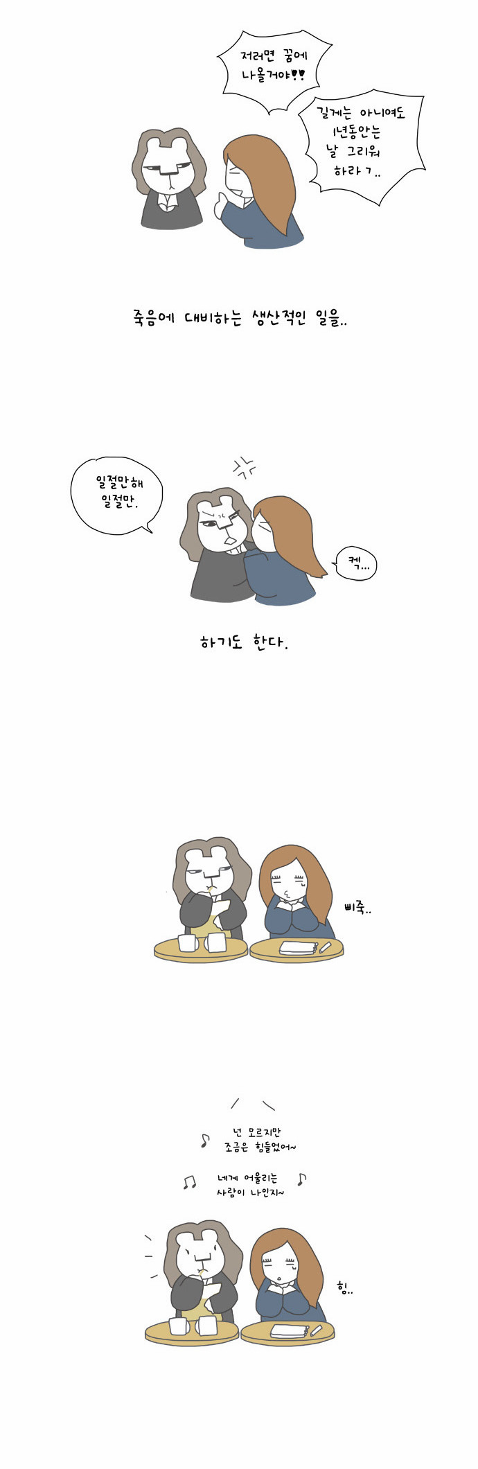 8 페이지
