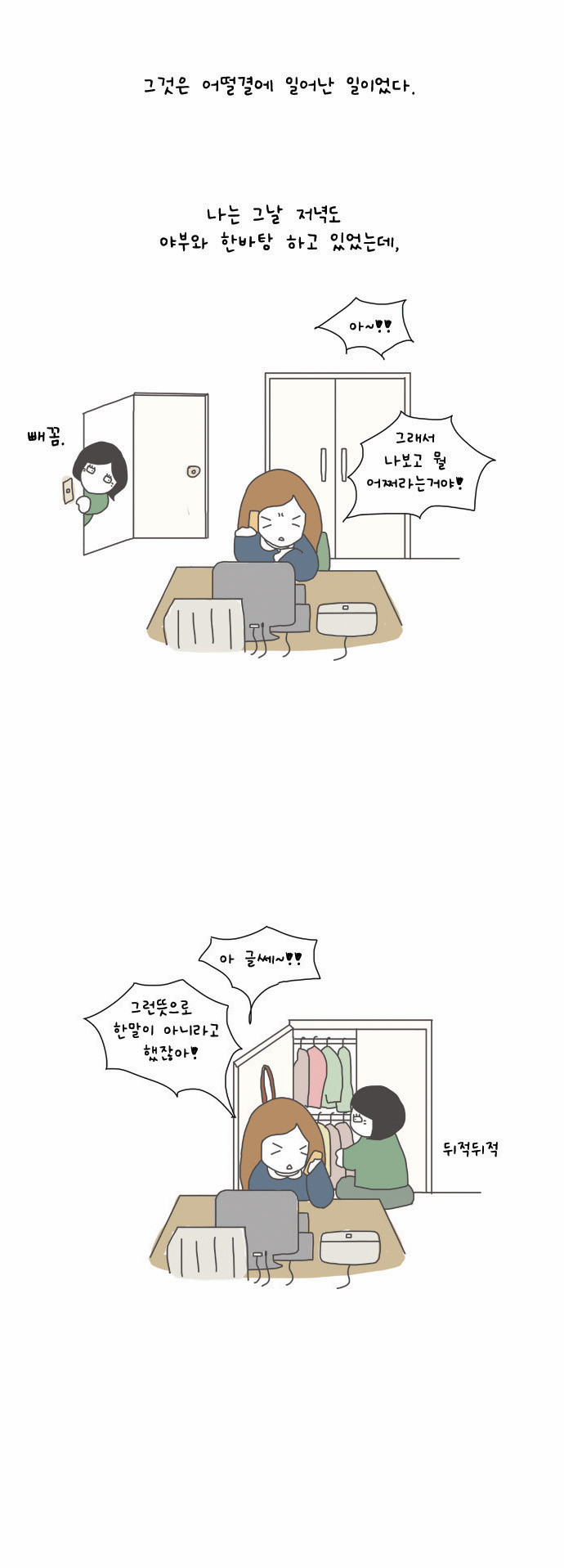 1 페이지
