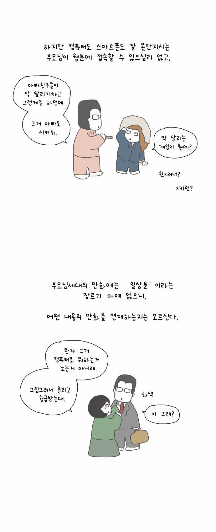 11 페이지