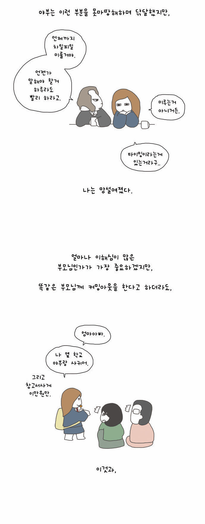12 페이지
