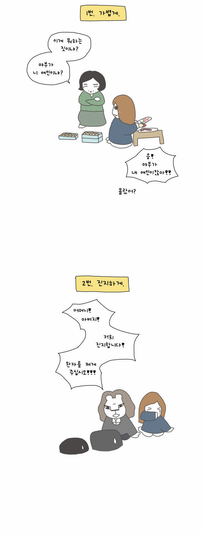 14 페이지
