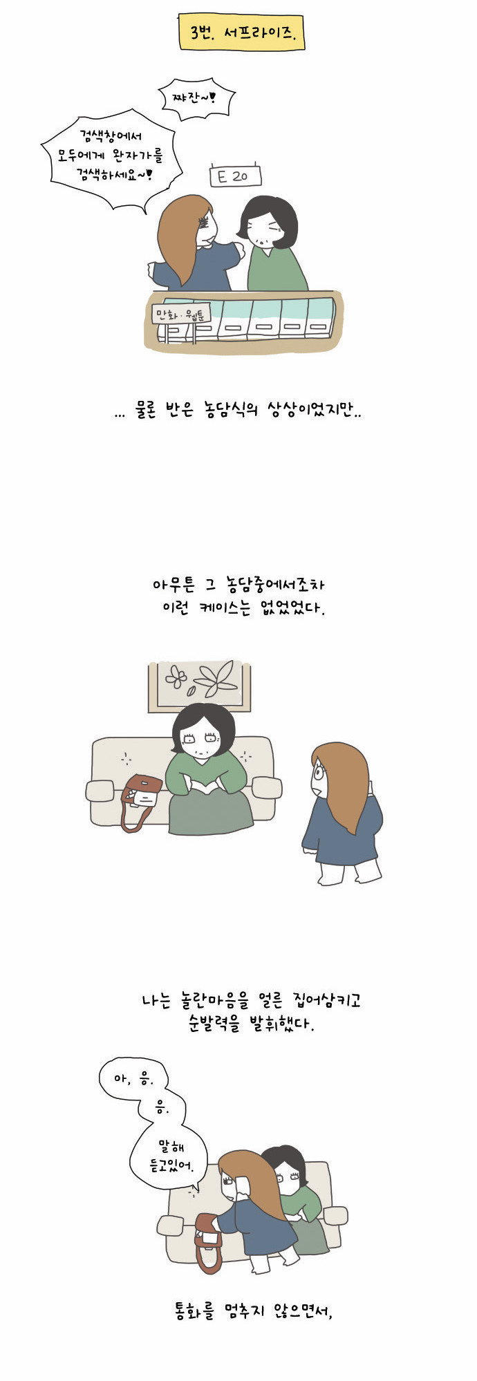 15 페이지