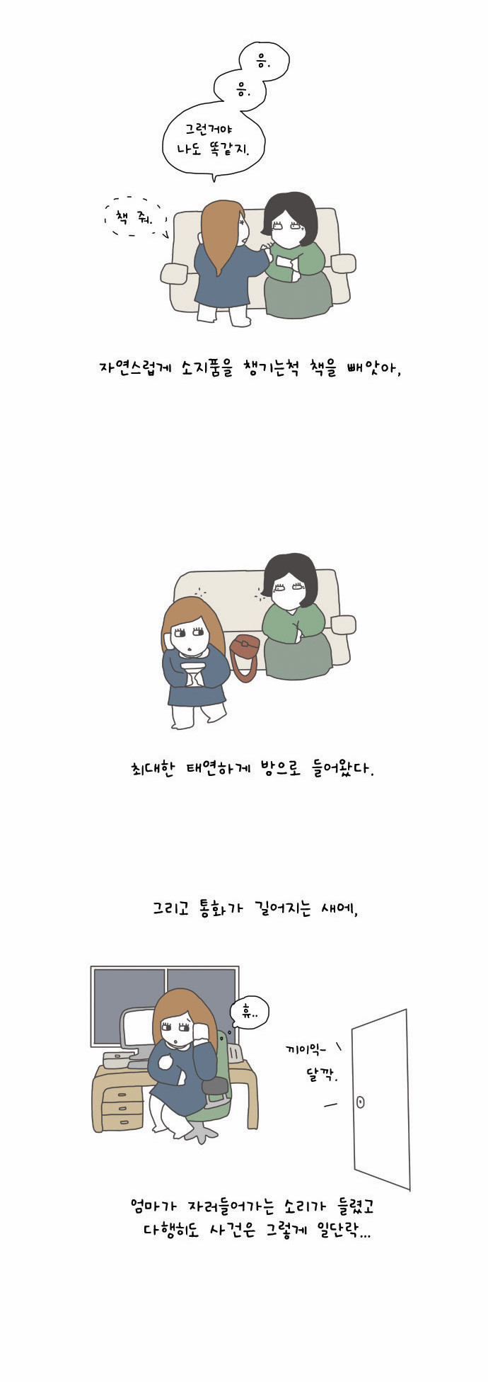 16 페이지