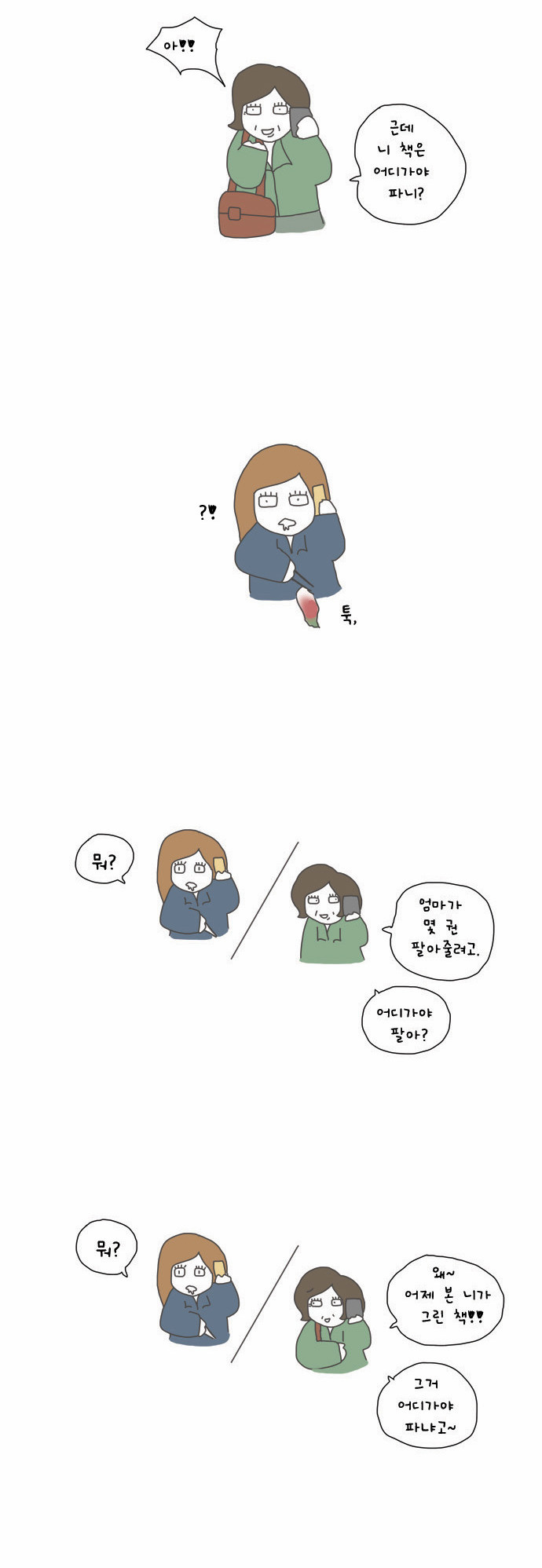 18 페이지