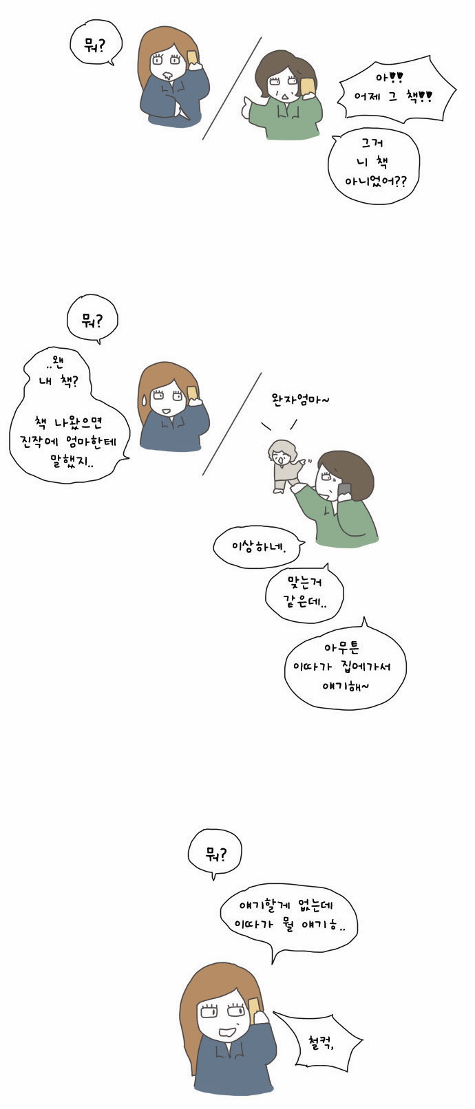 19 페이지