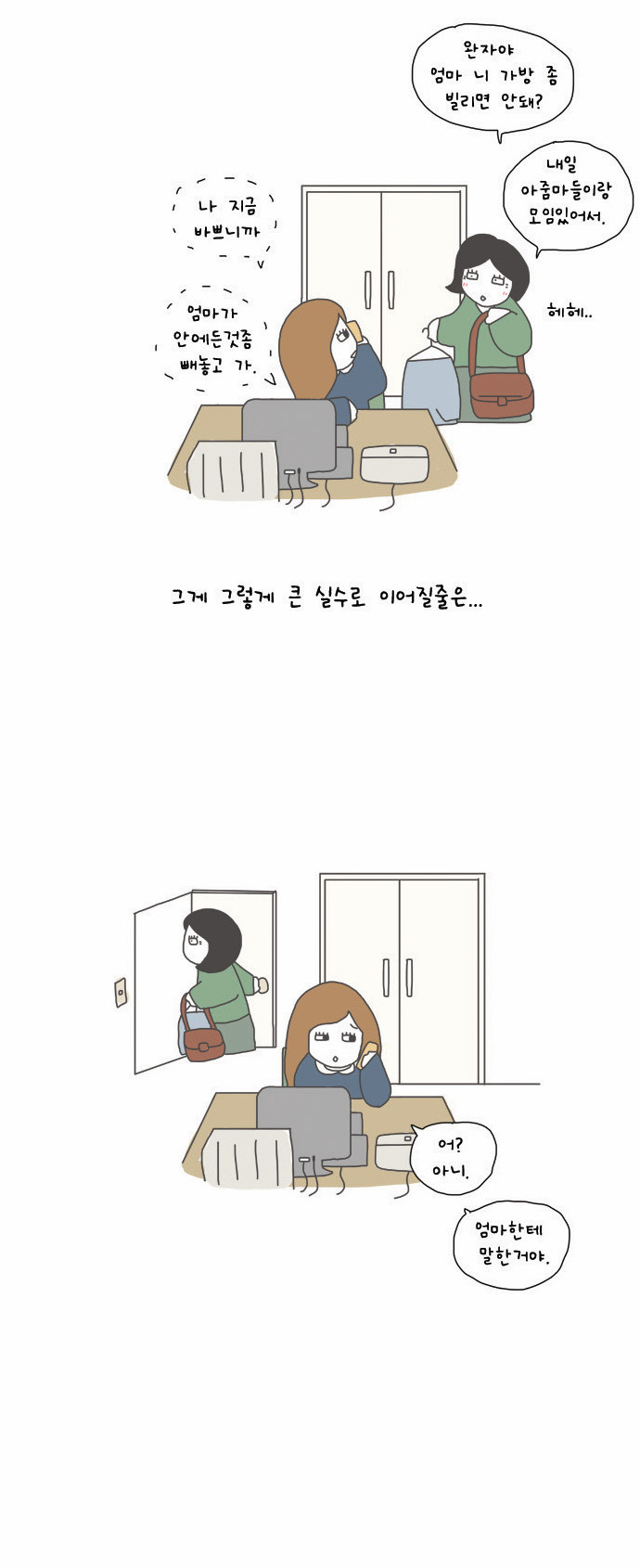 2 페이지