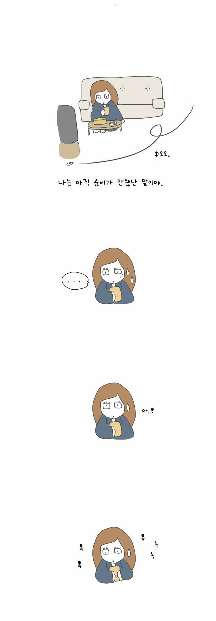 20 페이지