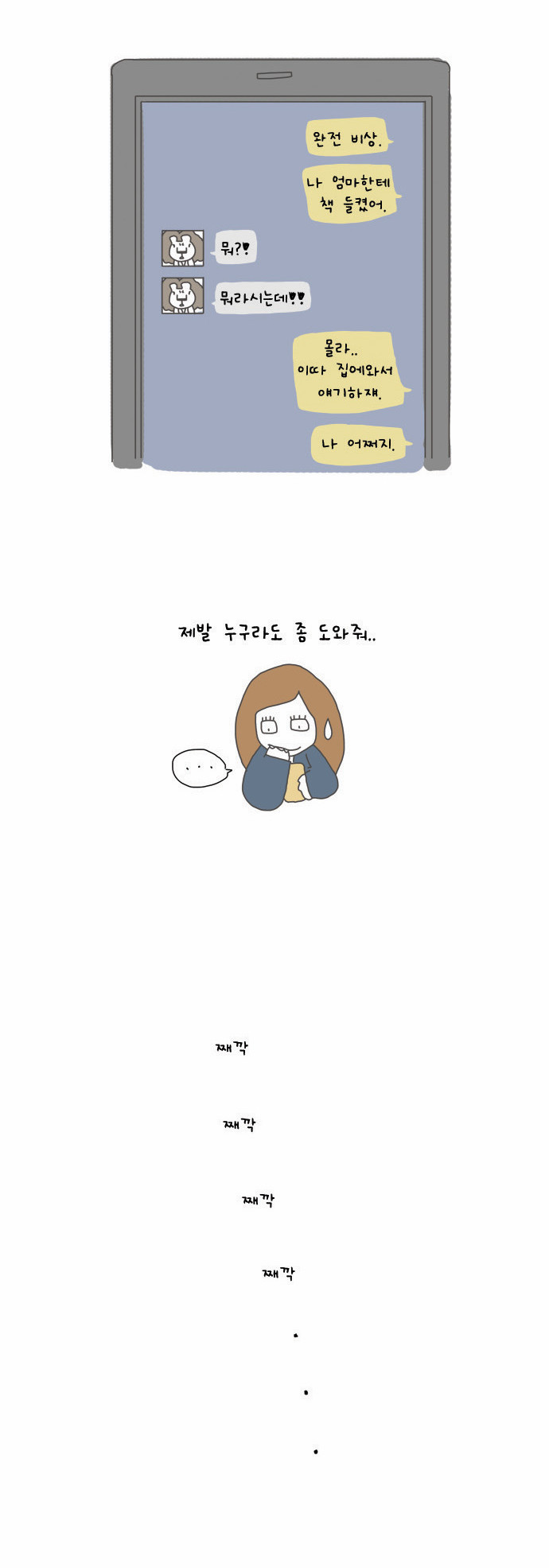 21 페이지