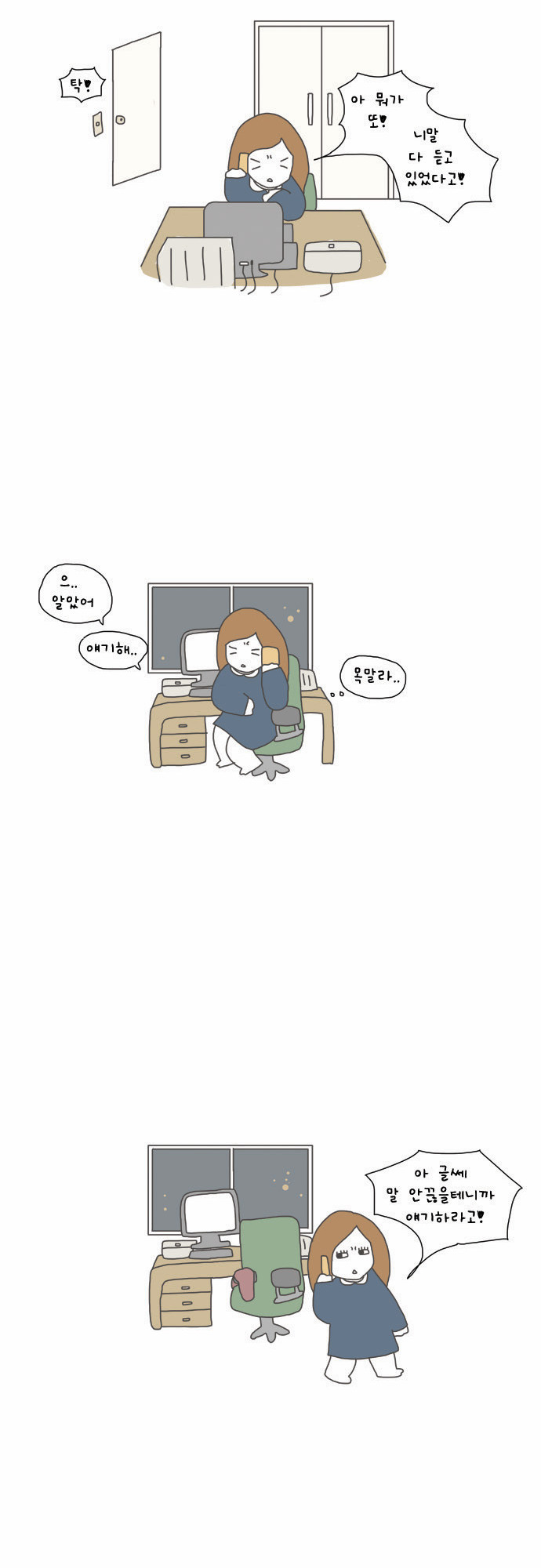 3 페이지