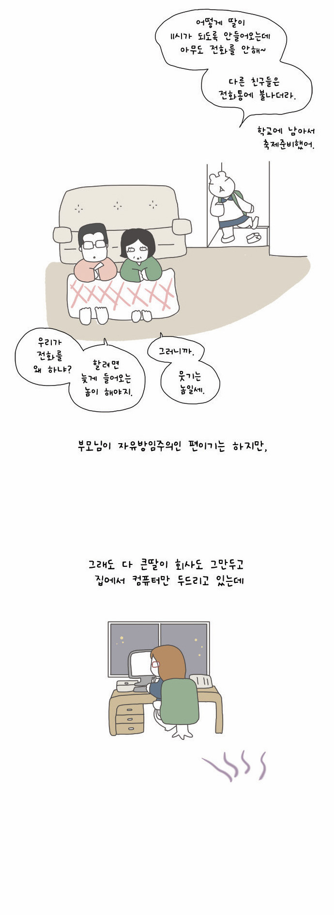 7 페이지