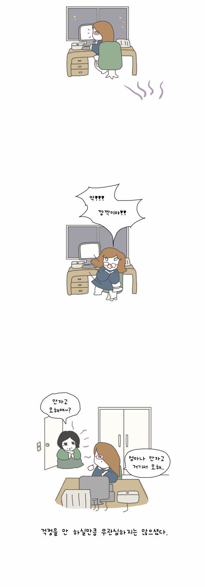 8 페이지