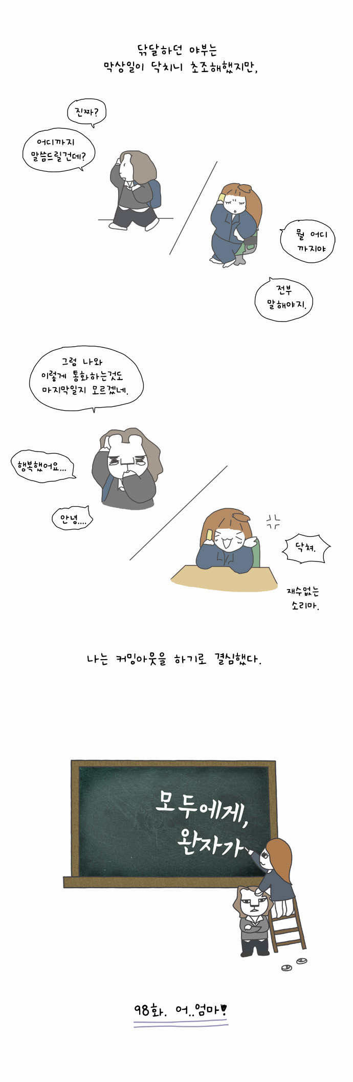 1 페이지
