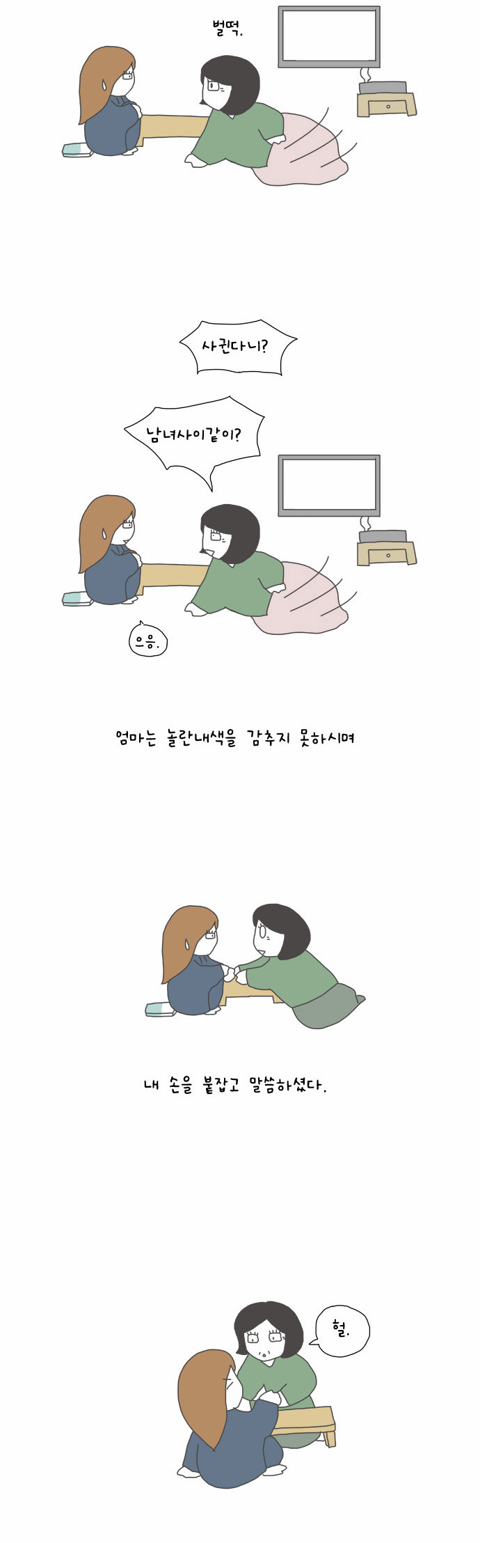 10 페이지