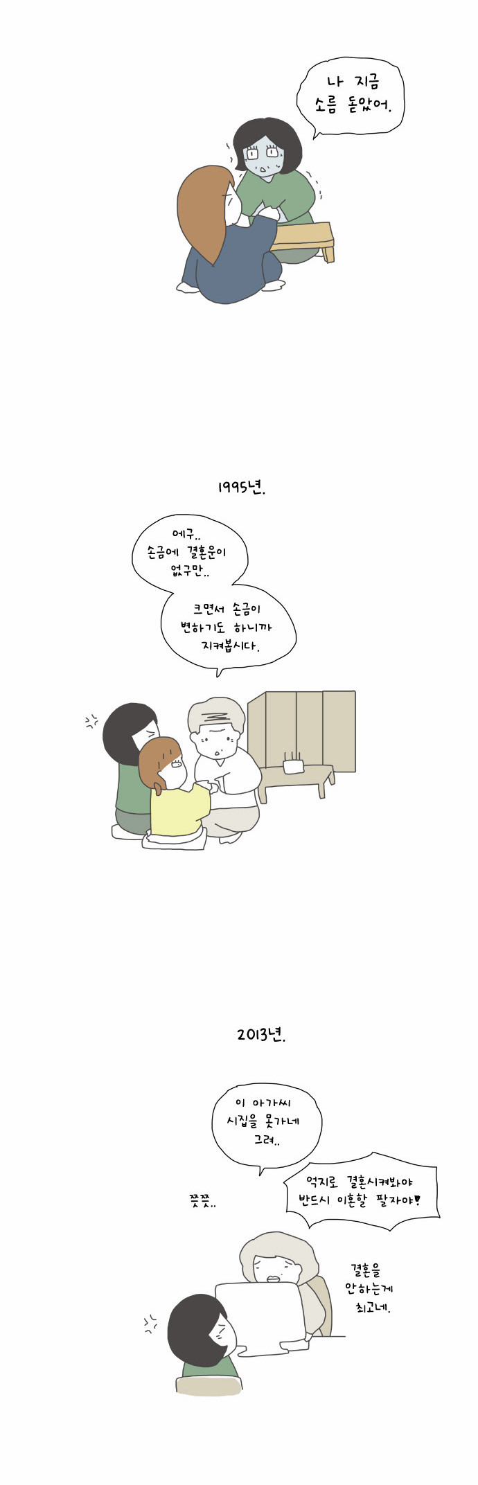 11 페이지